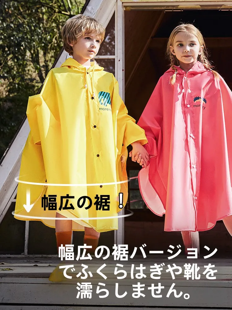 通勤 レインウェア で雨天に不安を感じない方法は？子供の雨具選びに注目