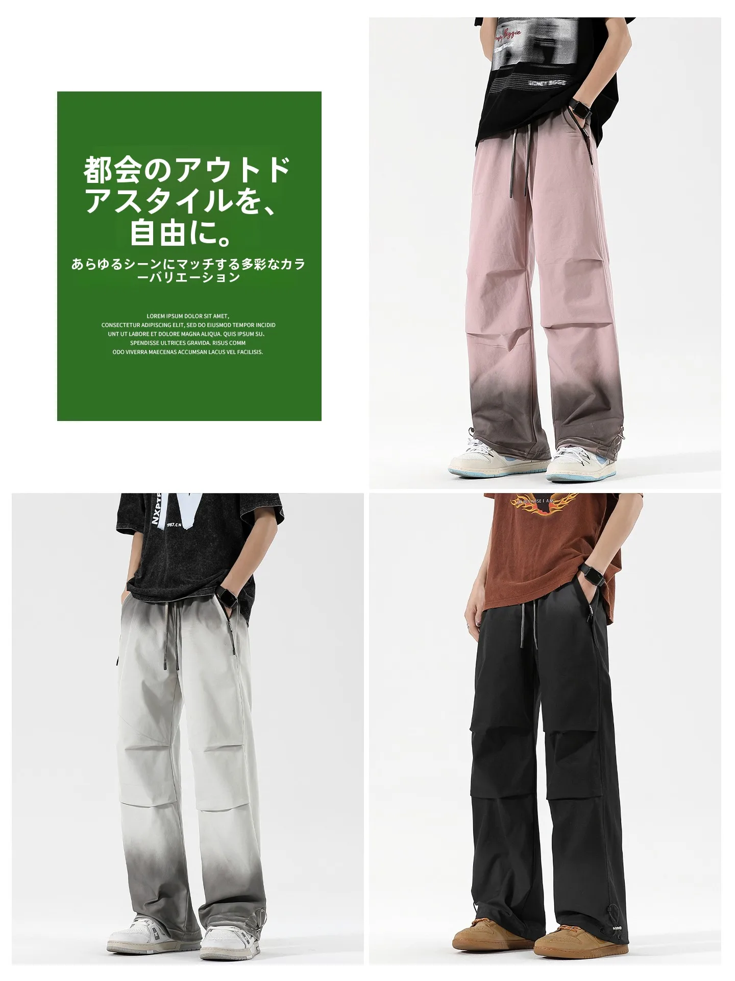 アウトドア タウンユースで何を楽しむべき？この1着がすべてを解決する