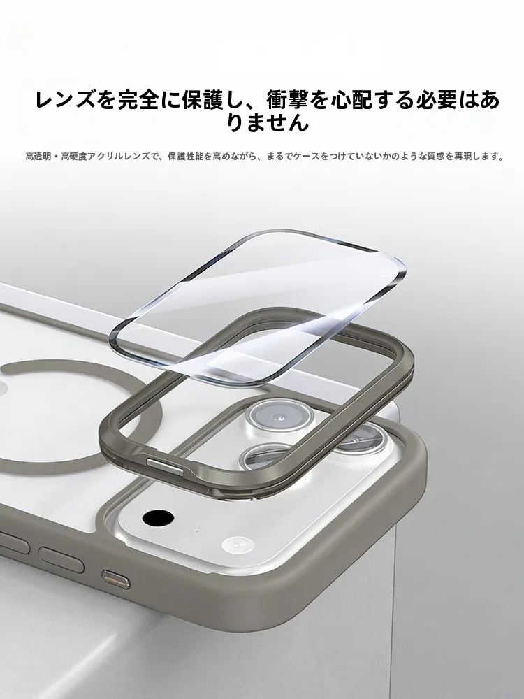 マグネティックチャージャー アクセサリー おすすめ：BALUEUS iPhone17 Pro Max用 マグネット式保護ケース