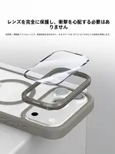 BALUEUS iPhone17 Pro Max用 マグネット式薄型保護ケース【マット仕上げ・全包タイプ・防衝撃】