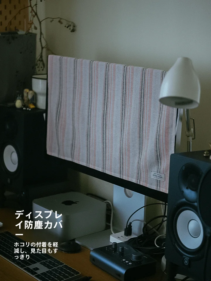 フランス風ストライプデザインの通気性あり デスクトップ用防塵カバー【モニター・テレビ対応】