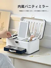 ジュエリーボックス【高級・ネックレス・イヤリング・ヘアアクセサリー用・大容量収納】