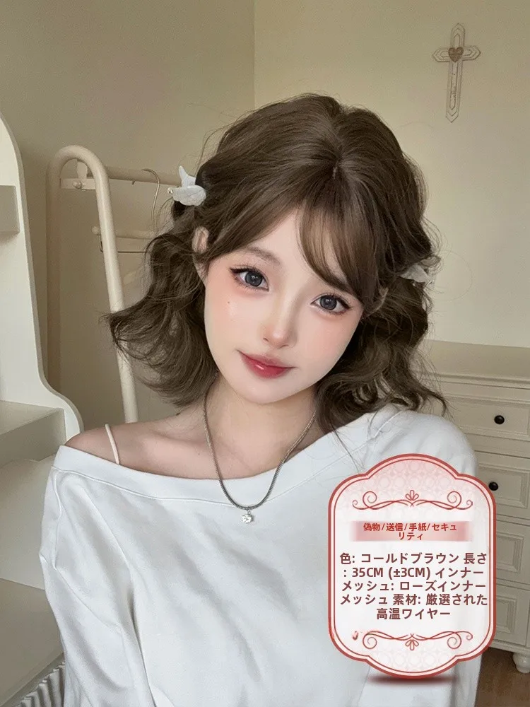 ショート パーマ レディースの実際と、アーバン ファクトリーで販売されているブラウン・ラデンスタイルボブウィッグの評価