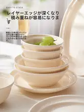 洗練されたデザインのご飯茶碗【高級感・釉下彩・クリーム色】