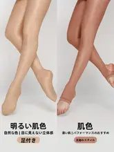 AIDance パール光沢のバレエダンスタイツ【練習用・連体服・舞台用・ラテンダンス・ヨガ】
