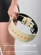 FitterGear 本革製 ジム用ウエストサポートベルト【女性用・深層筋トレ・パフォーマンス向上】
