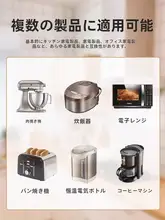 キッチン収納 ワインダー でんきせいひん