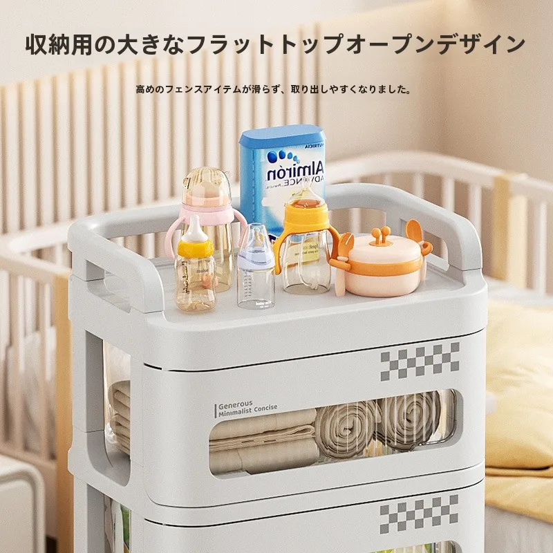 赤ちゃんの部屋に設置する収納ラックは、どう選ぶ？