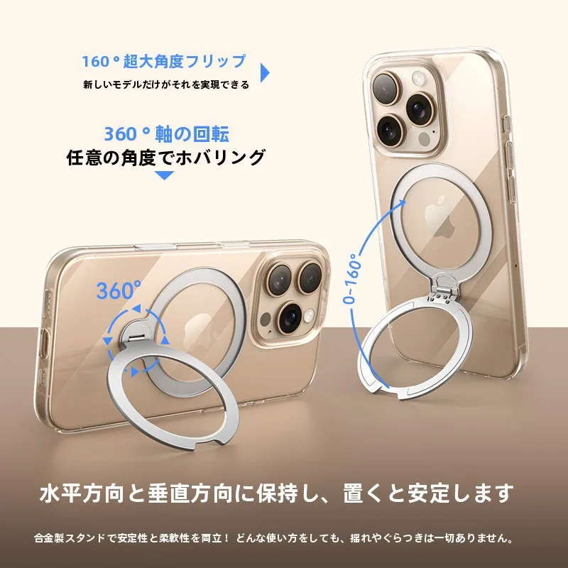 BALUEUS iPhone用高級透明ケース：回転スタンドとカメラボタンが搭載された保護壳の実用性