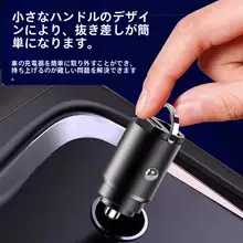 インビジブルカー充電器【超高速充電・二口ソケット・車載用】