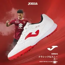 子供用サッカーシューズ 男の子 女の子 小学生 マジックテープ 人工芝用 TF びっくりしたスパイク