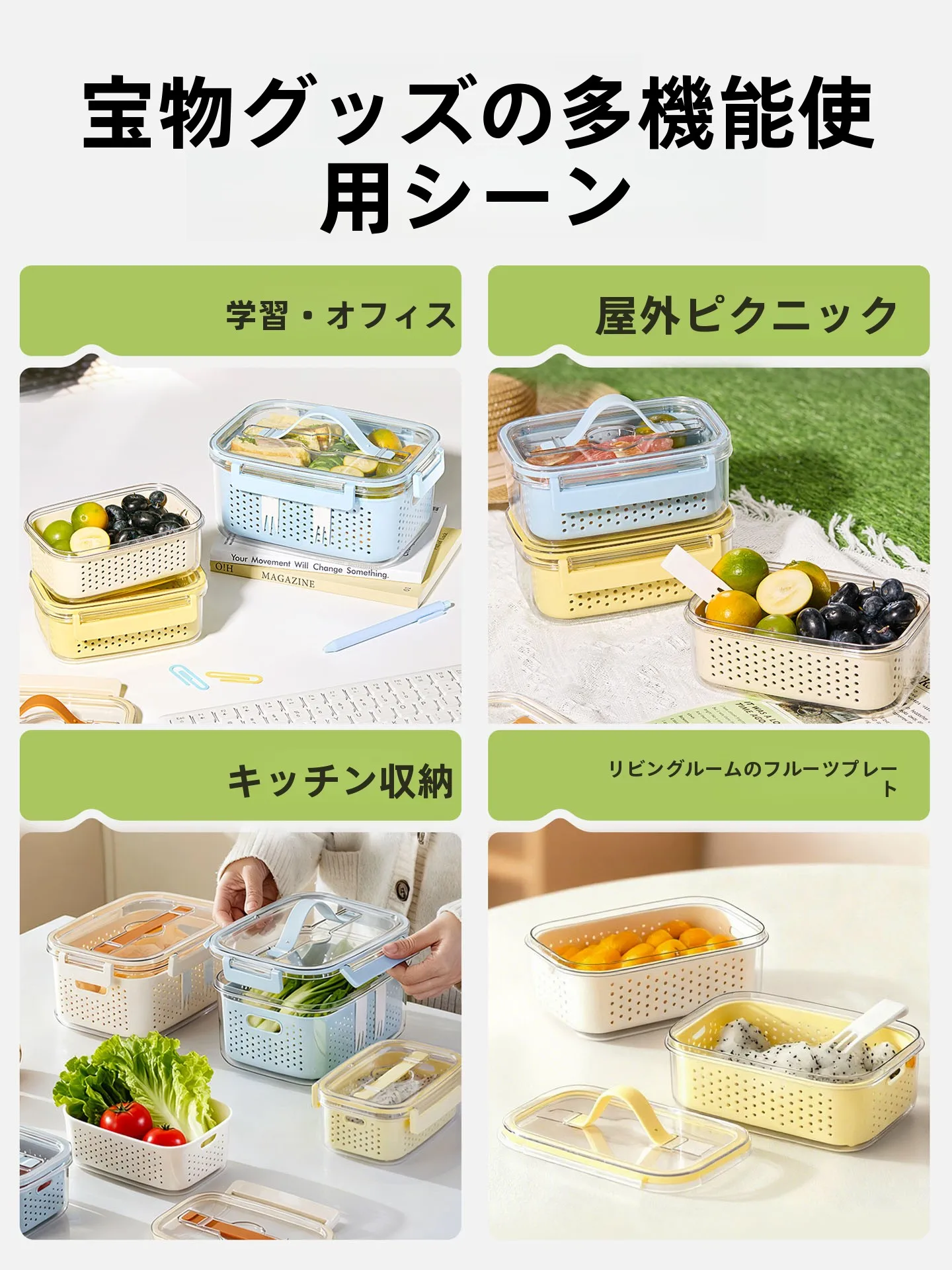 果物用フォーク付きの便利なお弁当箱：ピクニックで水切りと防漏を実現する1.7L長方形容器