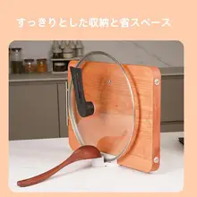 まな板スタンド 鍋蓋ラック 2WAY 穴あけ不要 キッチン収納