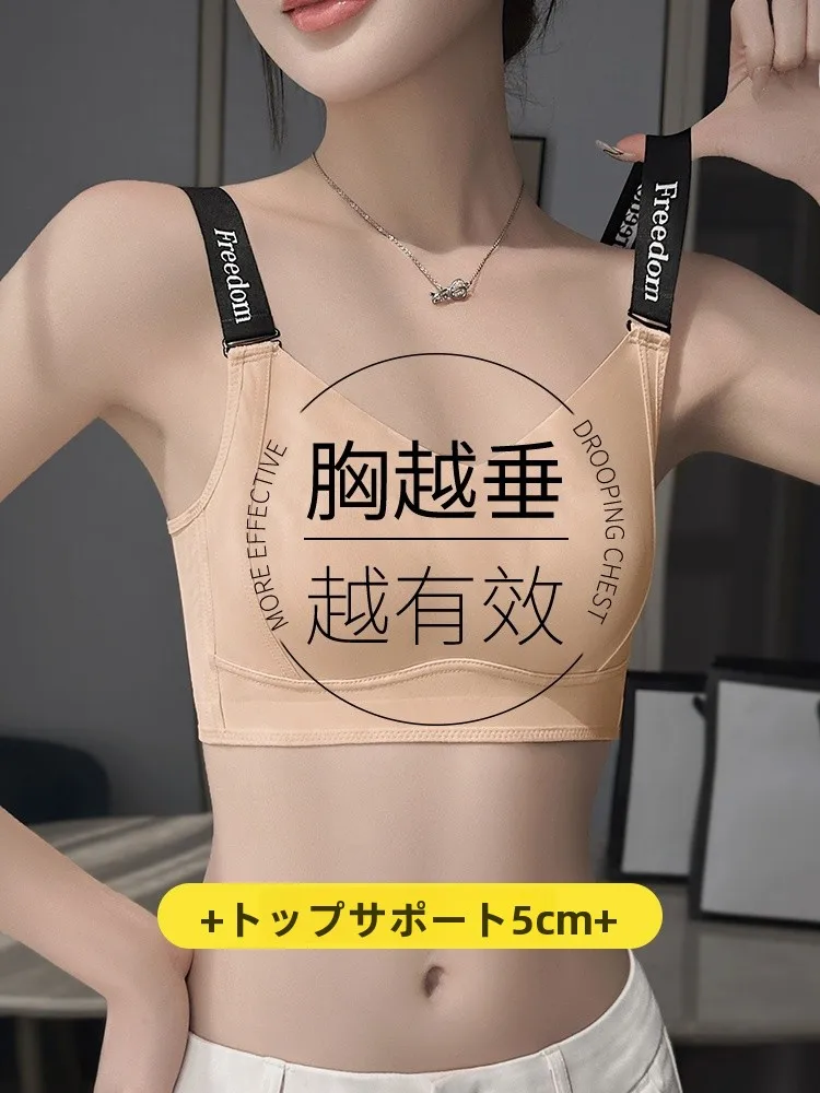 垂れ胸に合う無縫デザインブラジャーの選び方：芬格美FR17516の実用性とフィット性