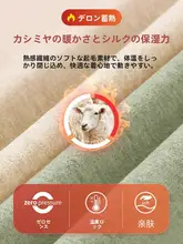 極上の柔らかさ！保温インナーキャミソール【羊毛とシルク混合・加厚・無痕・冬用】（セットアップ対応）