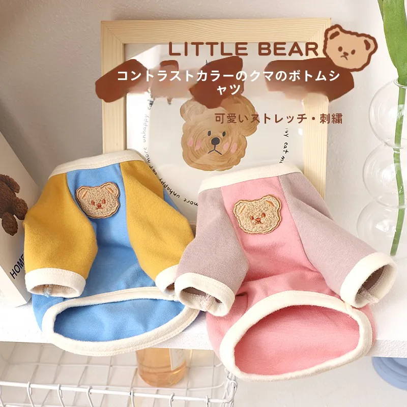 犬用多巴胺服：通気性短袖クマデザインで快適な日常  を実現