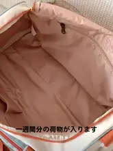 大容量トラベルバッグ【軽量・手提げデザイン・短距離旅行対応】