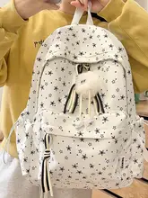星柄デザインのリュックサック【学生用・高級感・デュアルストラップ】