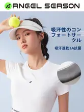 羽毛使用の空頂日焼け防止帽【紫外線対策・スポーツ・屋外用】