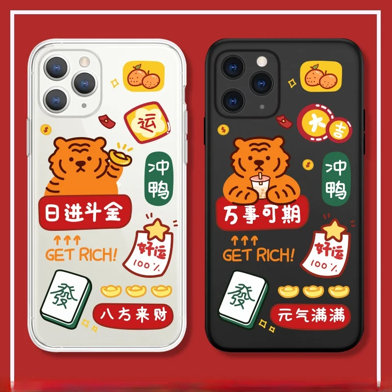 スマホケース おもしろい どうやって選ぶ？花花飛飛の「虎・虎・運」がもたらす、日常の小さな幸せとは