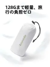 Naturehike 汚れ防止 スリーピングバッグ インナーバッグ 大人用 軽量 単人用 スリーピングバッグ 旅行