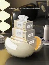 マグネット式ティッシュボックス【クリーム風・高級感・リビング用・おしゃれなテーブル設置】