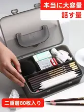透明プラスチック製2段式スケッチペンケース【大容量・美術用・持ち運び便利】