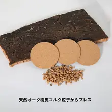 防熱コルク素材のカップマット【滑り止め・自宅・オフィス用】