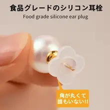 耳栓耐久性シリコン製クリップ付きイヤリング【落下防止・四葉のクローバーデザイン】
