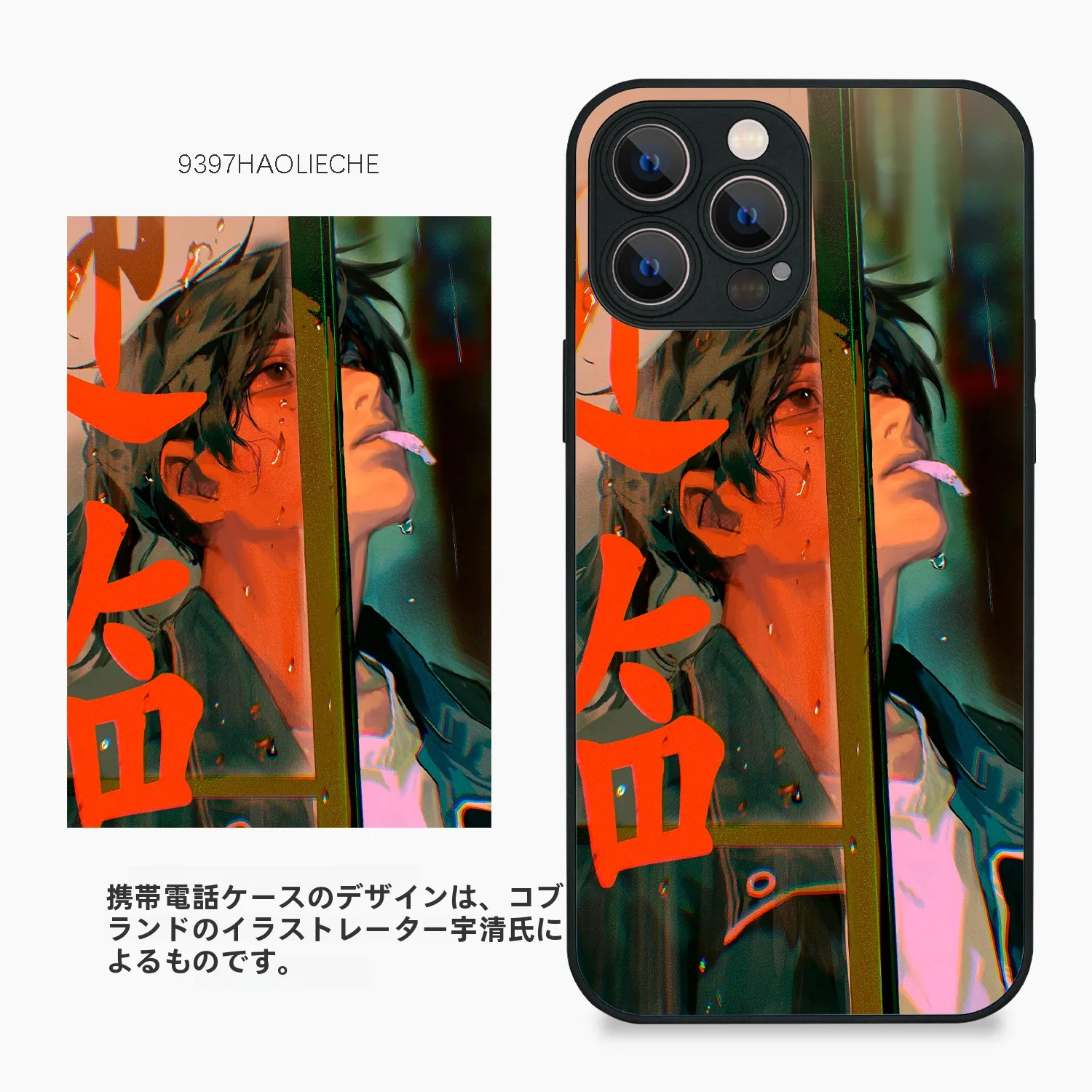 スマートフォンケース 9397号列车 イラストデザイン フロストモデルはどれくらいの保護力を持つのか