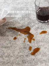 防水・汚れ防止カーペット【イタリアンスタイル・お手入れ簡単・無ホルムアルデヒド・匂いなし】