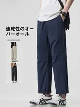 極上の柔らかさ！通気性のあるメンズカーゴパンツ【軽量・ゆったりフィット・夏用】