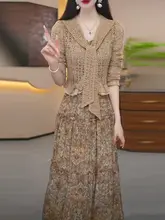 エレガントなプリントデザインのニットトップスとスカート【秋用・トレンドスタイル・二重構造】（セットアップ対応）