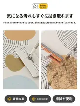 マット 室内用 カット可能 PVC素材 クリーム風 デザイン