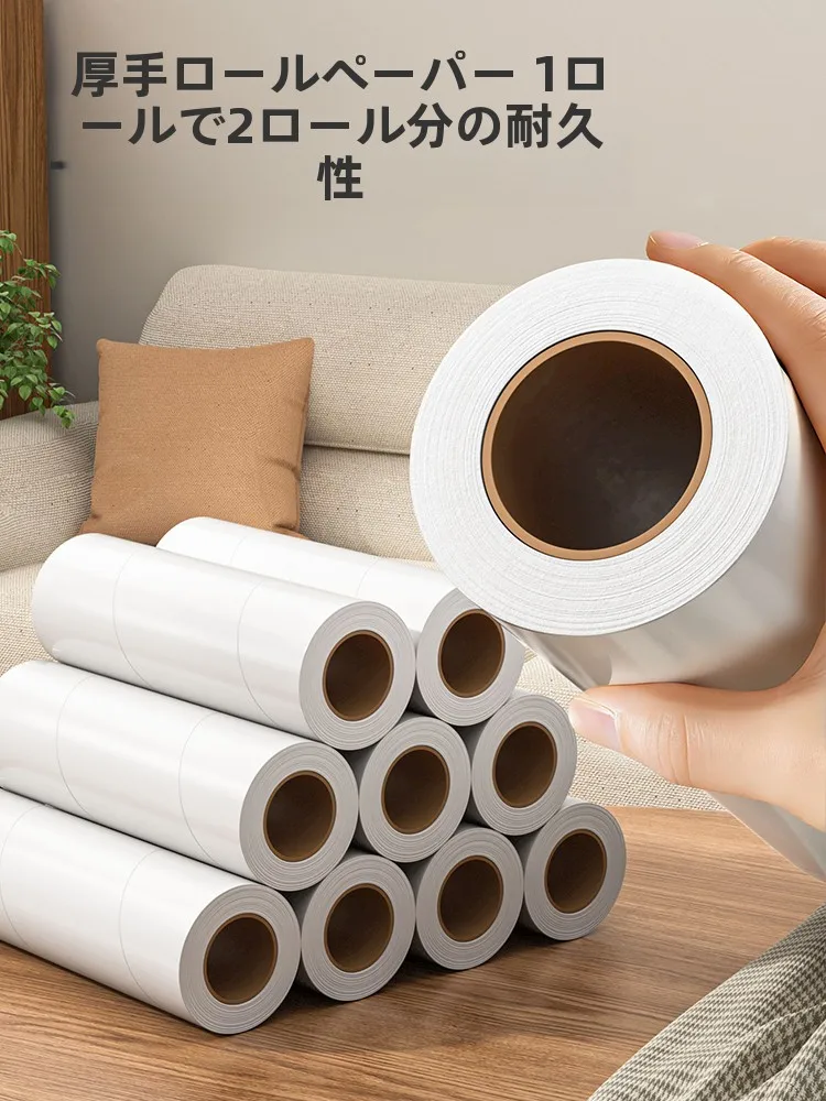 衣類用粘毛ローラーASK186247：取り替え可能設計による高頻度使用対応
