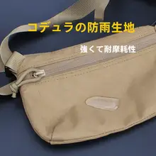 アウトドア防犯 隠しスリングバッグ【耐水・耐摩耗・通勤用・メンズ・ショルダーバッグ】