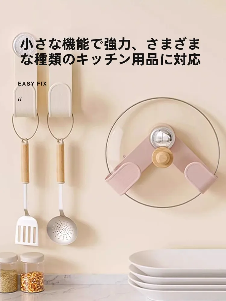 吸盤式回転鍋蓋収納ラック：穴あけ不要で壁掛け可能なクリーム色タイプの使い方と効果