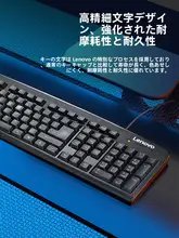 USB有線キーボード【デスクトップおよびノートパソコン用・ビジネスオフィス】（セットアップ対応）