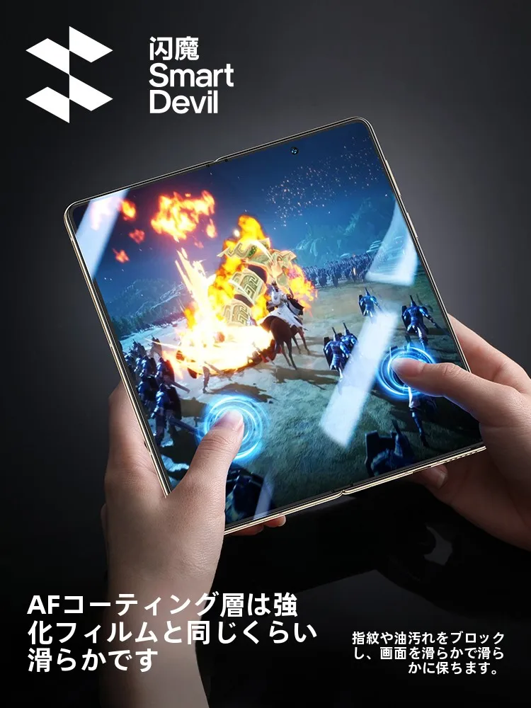 SmartDevil MateX7用 強化ガラスフィルム：内・外画面対応で指紋防止と折りたたみ跡のないフルカバー