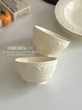 フランス風浮彫り花柄 陶器食器セット【スープ皿・ご飯茶碗・サラダボウル・デザートボウル】（セットアップ対応）