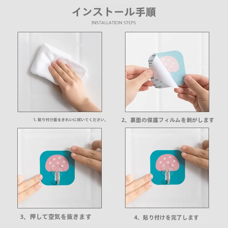 強力粘着フックはキッチン壁掛けに最適な無痕タイプの選び方