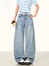 デニムパンツ レディース ハイウエスト ライトデニム ワイド ストレート ルーズ 秋「CHOCOOLATE」