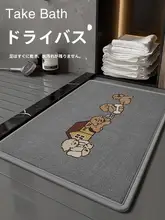 吸水性に優れたバスルームマット【防水・厚手・滑り止め付き】