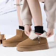 サイドジッパー付き 雪地靴【厚底・極上の柔らかさ・防寒仕様】