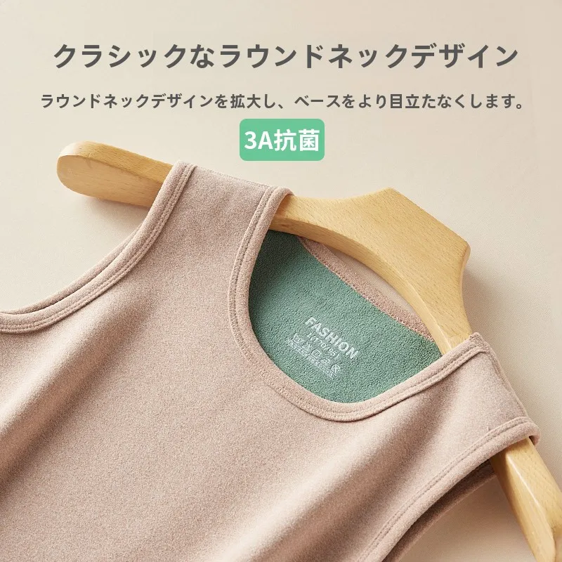 抗菌保温ベスト：秋冬に最適な加厚デザインとオリジナルパターン