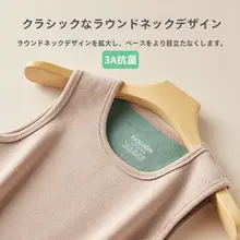 抗菌 保温ベスト【秋冬用・極上の柔らかさ・オリジナルデザイン】