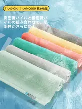 3枚セット 抗菌防臭の純綿バスタオル【厚手・吸水性抜群・男女兼用】