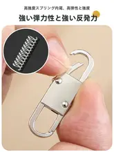 多機能ジッパーフック【脱着式・登山用】