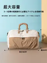 男女兼用旅行バッグ【ジム用・ショルダータイプ・キャリーバッグ対応】