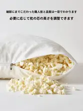 タイ製 天然ラテックス入りクッション【ソファ用・腰あて・寝室用】